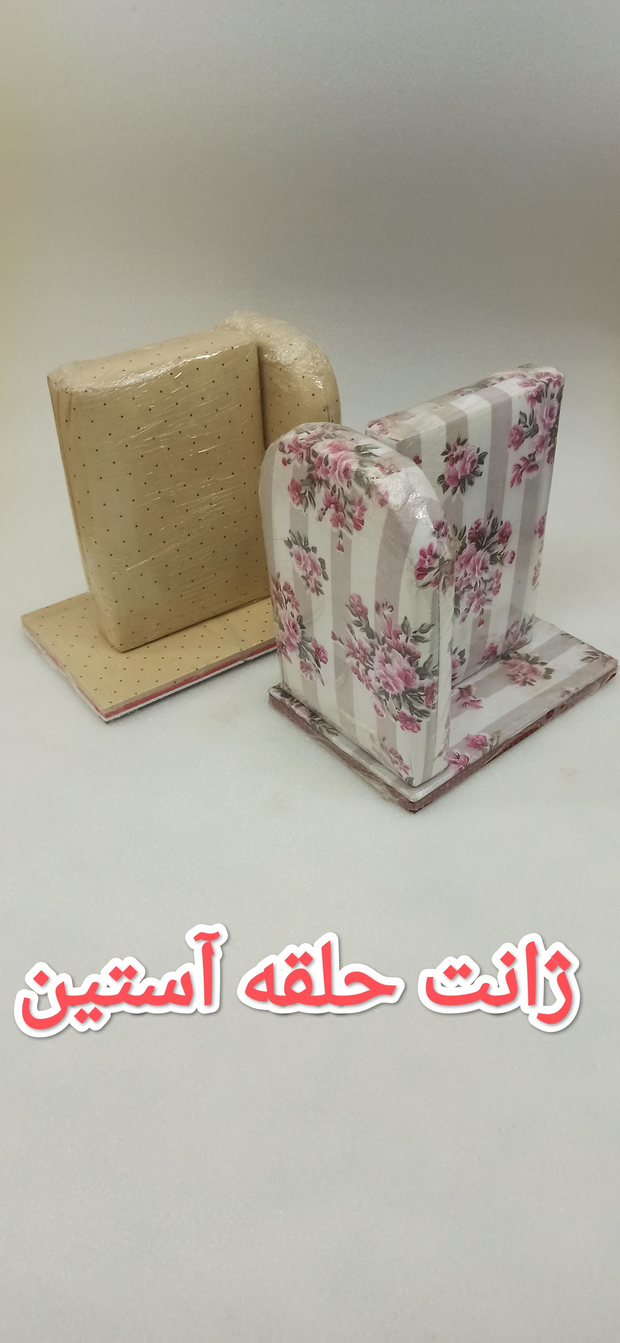 ژانت اتوی حلقه آستین
